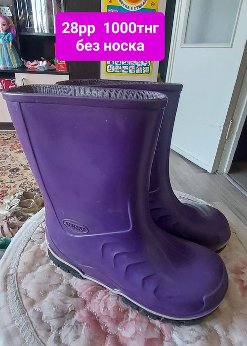 Сапоги на девочку
