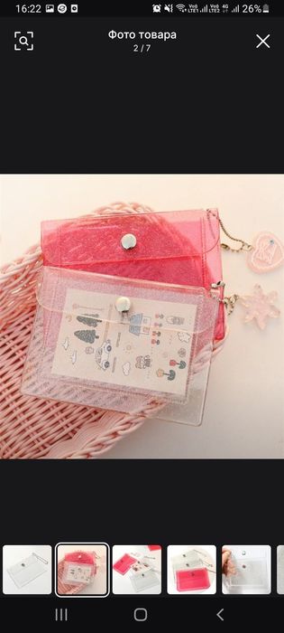 Картхолдер новый