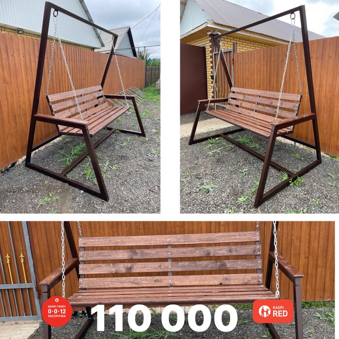 Садовая качеля, качели