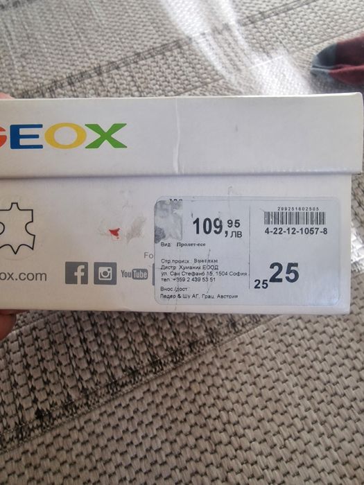 Детски обувки Geox 25 номер