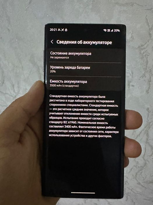 Galaxy note 10 5g