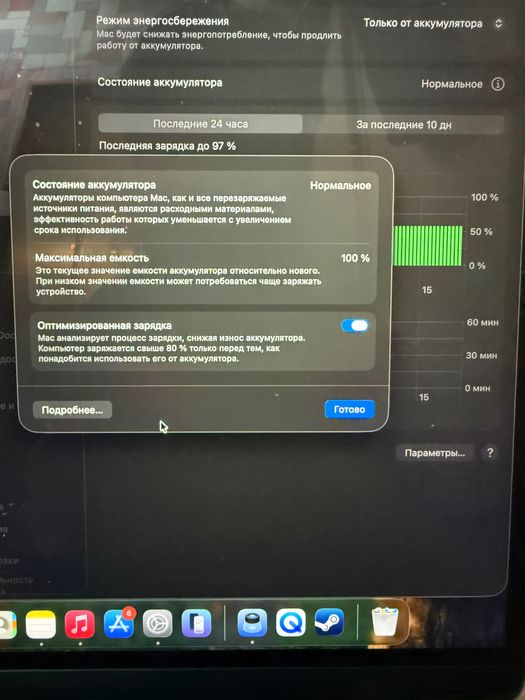 MacBook air 13 m4 16/512