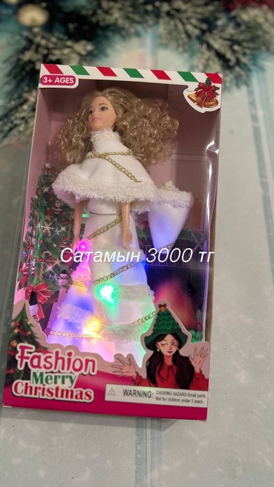 Куклы новогодние