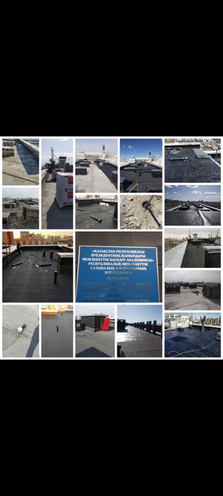 Бригада строителей