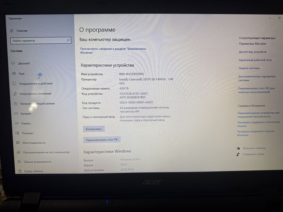 Ноутбук acer intel celeron 2957U