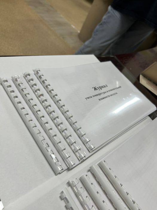 Жуналдар Асханага