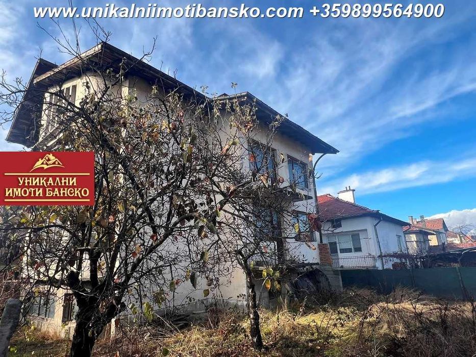 Продава се Къща в Банско - 428 кв.м за 349 €/кв.м - Снимка #1