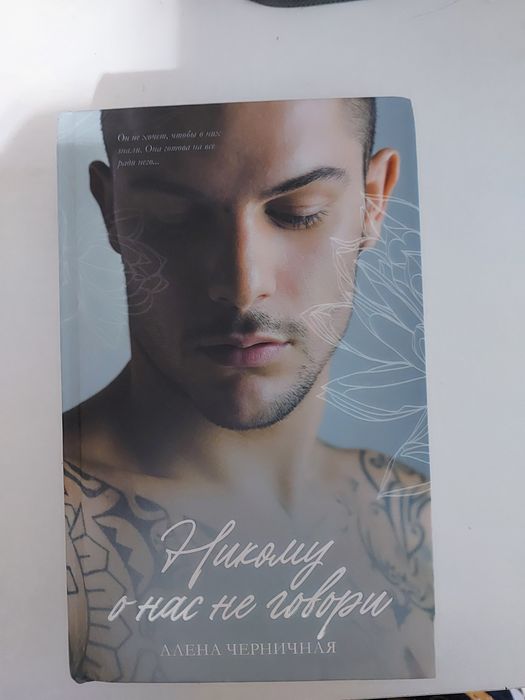 Продам книги в идеальном состоянии