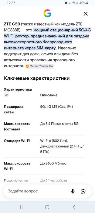 ZTE G5B UCELL router simkartali
