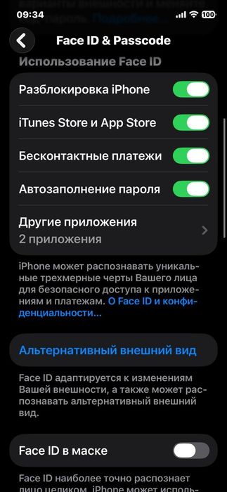 Iphone 12 pro  128gb