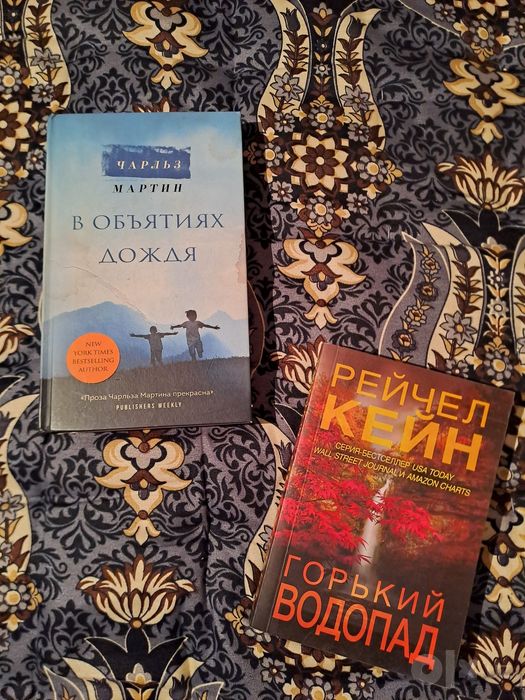 Книги новые и б/у оригинальные от издательство