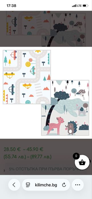 Детско Килимче за Пълзене и Игра от Термоизолираща Пяна 1.5 дебелина