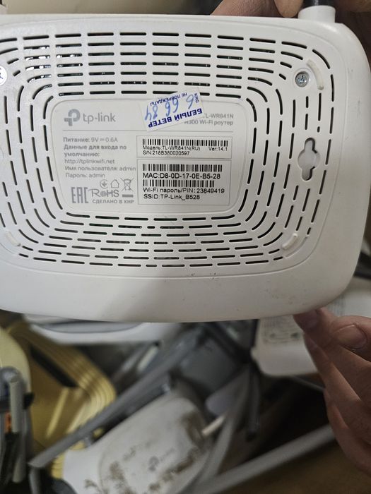 Продам роутеры нужно перебирать