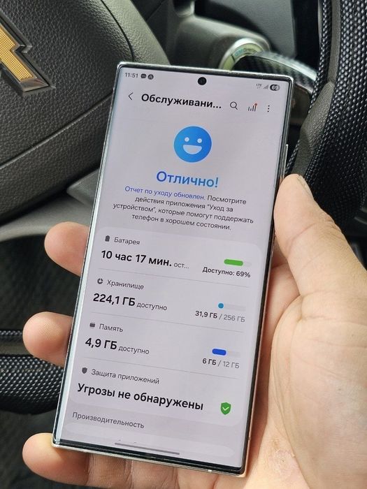 S22 ultra ideallll 100% javob tela