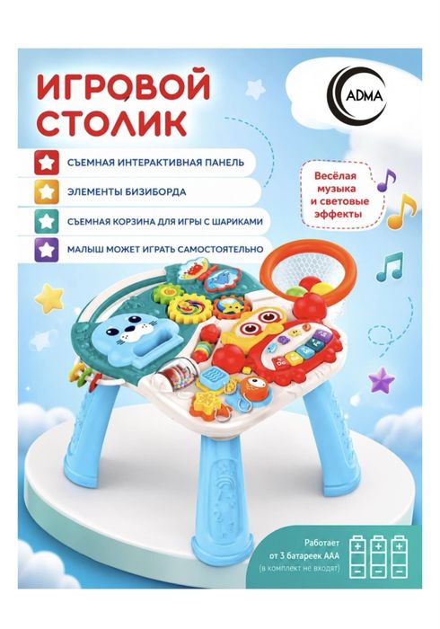 Детские ходунки-каталка