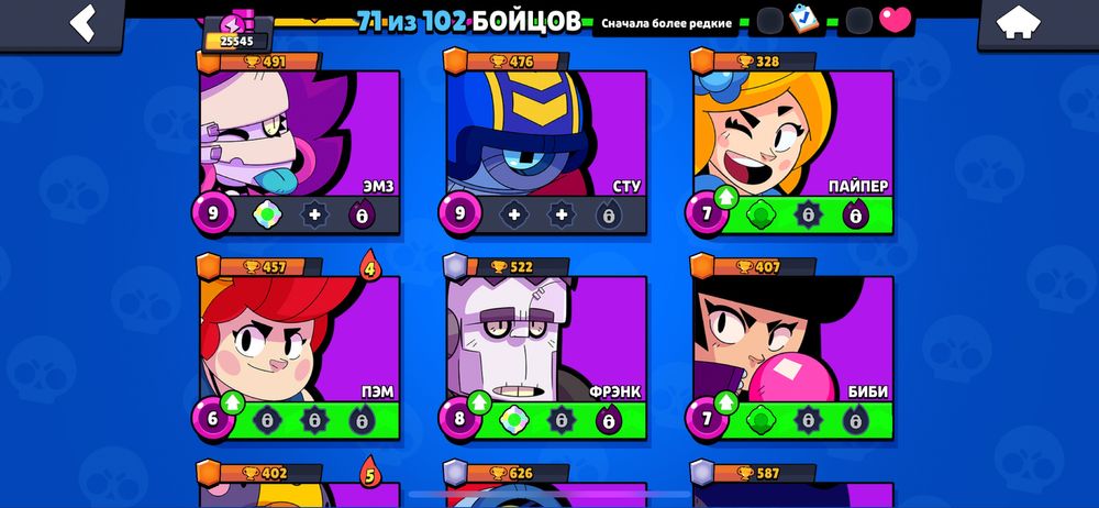 продам Brawl Stars акк