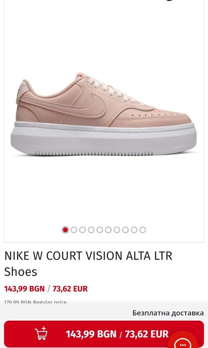 Маратонки W NIKE COURT VISION Alta ltr