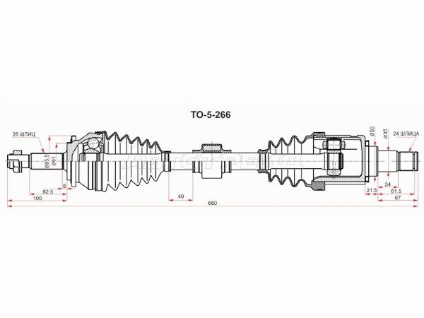Привод в сборе Toyota Camry