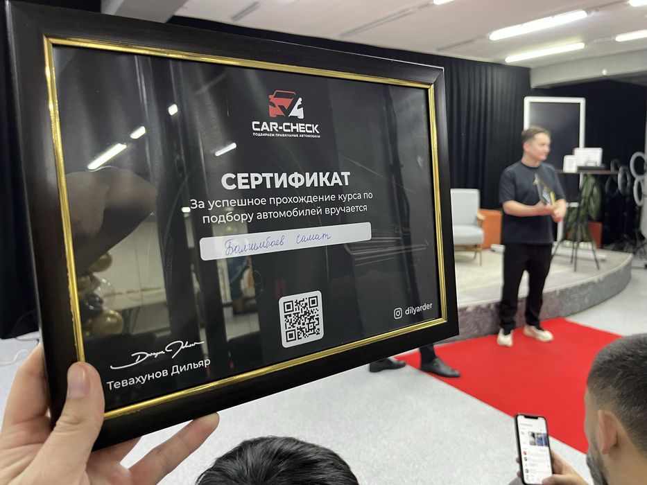 Автоподбор, проверка авто, автоэксперт