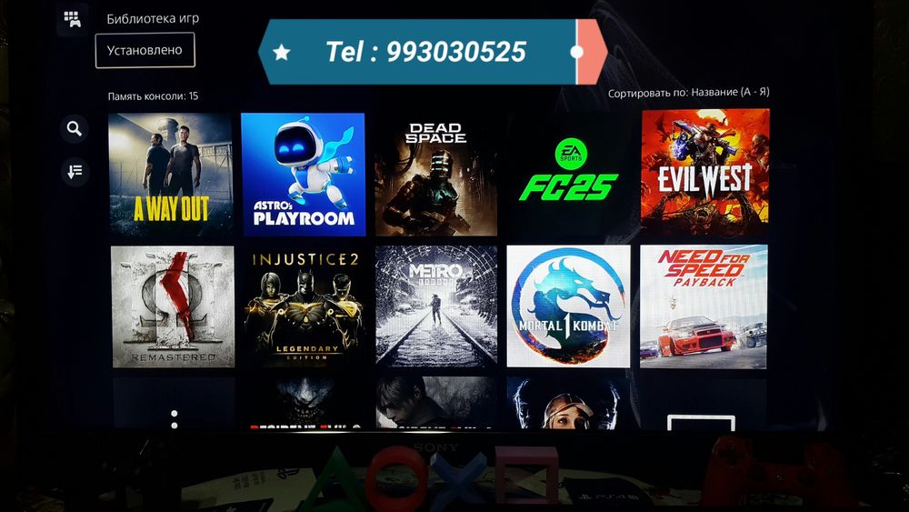 Playstation 5 { 8K }. HDR. 1.TB. SSD. ORIGINAL. { Как НОВЫЙ }.