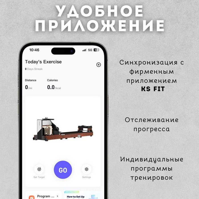 Гребной тренажёр Xiaomi KingSmith Rowing Machine Pro (Орех)