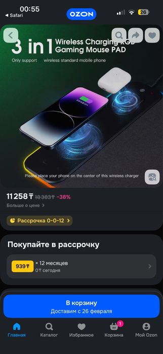 коврик для мышки Hydra