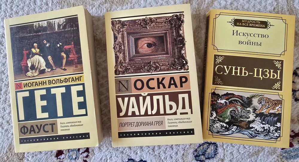 Продам книги в отличном состоянии