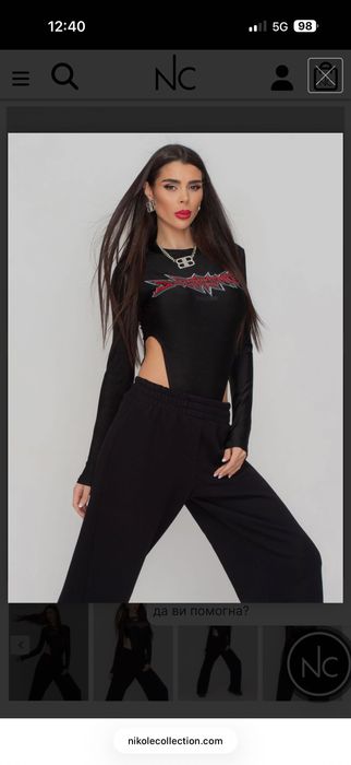 Боди Nikole collection