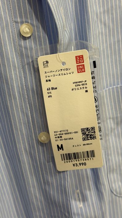 Uniqlo рубашки S НОВЫЕ