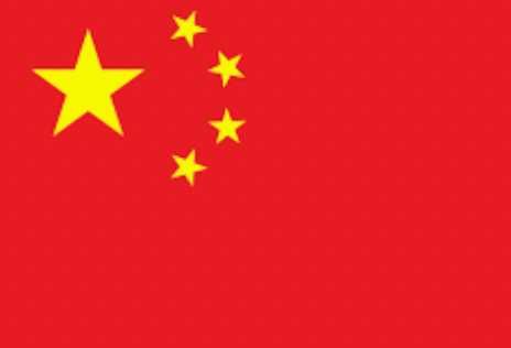 Meditatii limba chineza