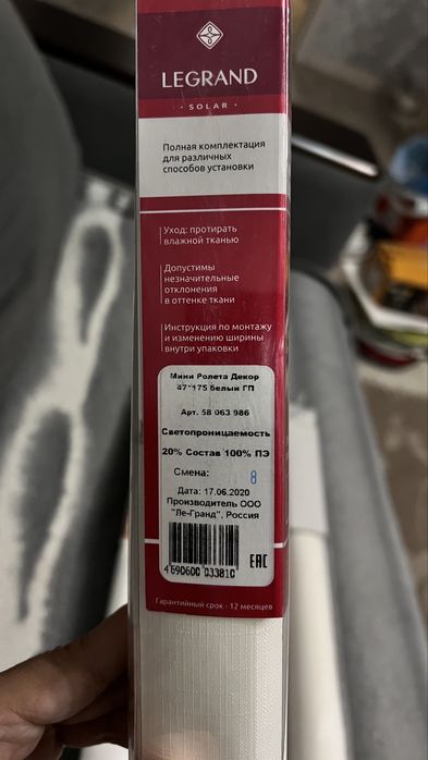 Продам жалюзи новые