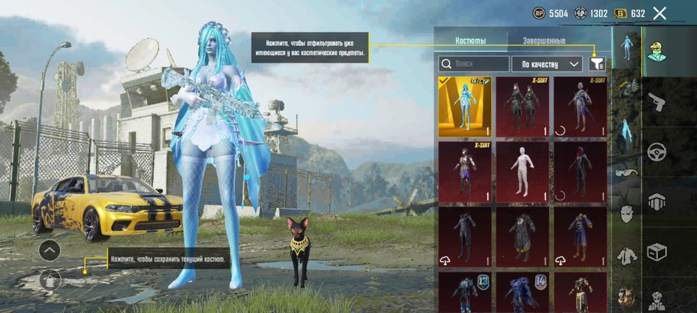 Продам аккаунт Pubg