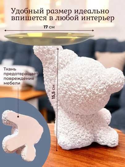 Органайзер для косметика