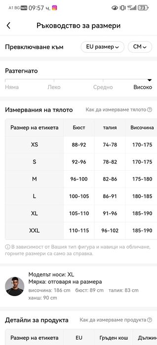 Compression T-Shirt (Спортна тениска за фитнес)