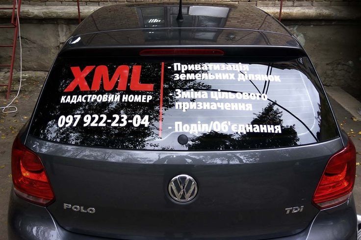Наклейки на авто - брендинг авто