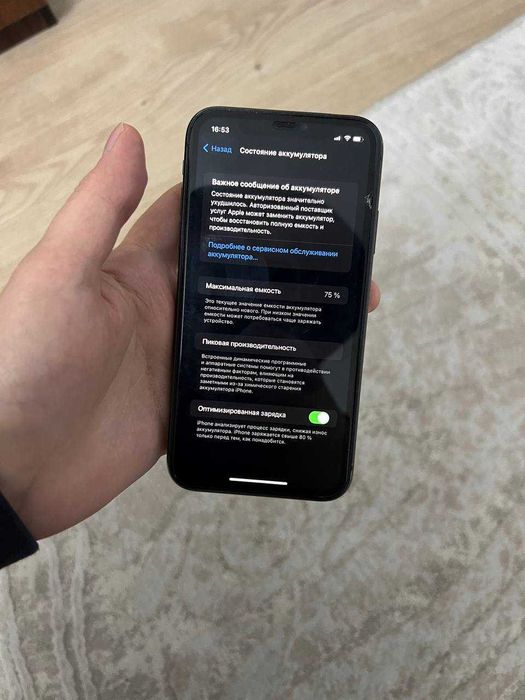 Iphone 11 64gb черный б/у