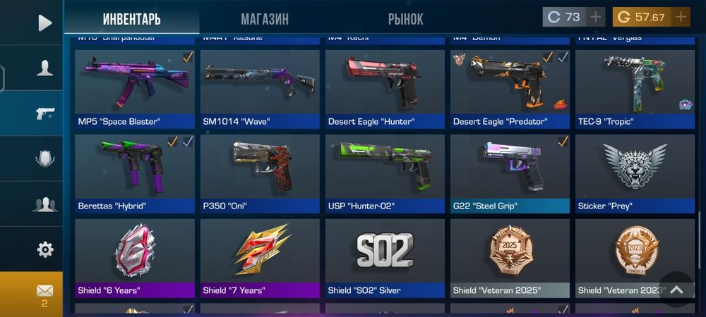 Standoff 2 аккаунт