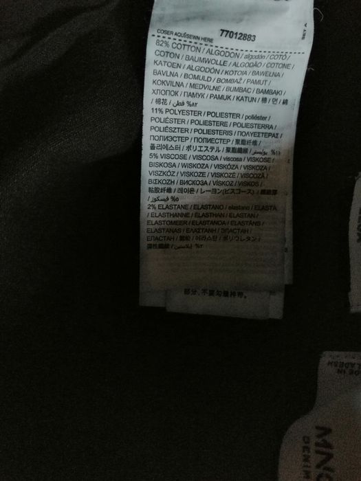 Дънки Mango Skinny