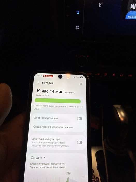 Самсунг сатылады