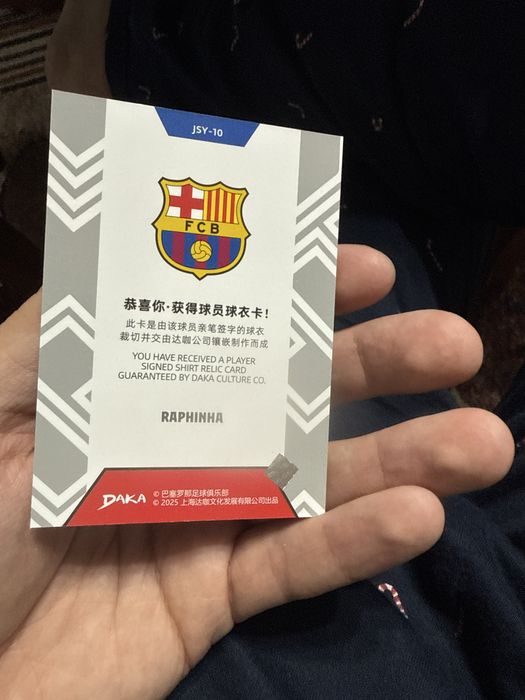 Cutie sigilata DAKA FC BARCELONA TOP AUDIENCE 2025-2026