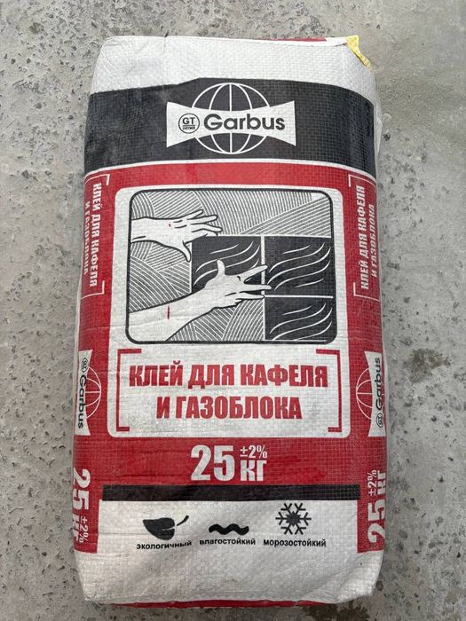 Rodband, MP75, Gazablok kley