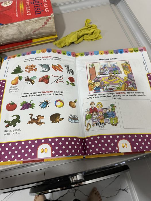 Мактаб учун жуда киззикарли ва фойдали китоблар, хар бири 25000