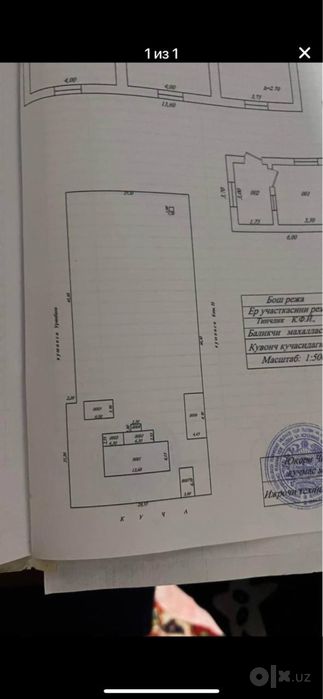 Продается участок под застройку