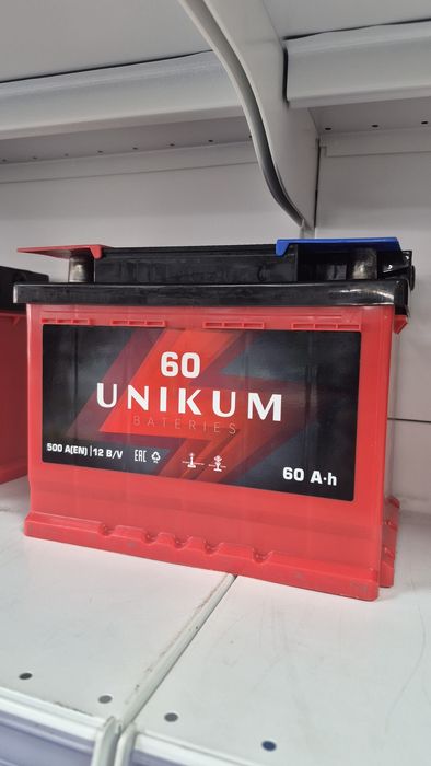 Аккумуляторы оптом и в розницу