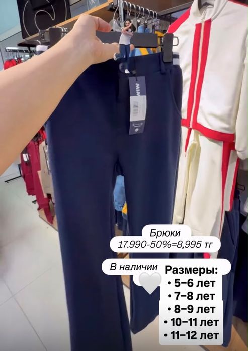 Школьная одежда Mimioriki