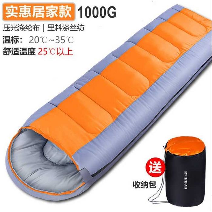 Скидка 30% Спальный мешок для кэмпинга