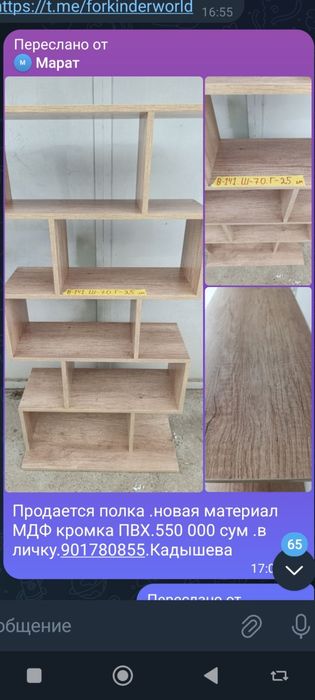 Продается полки новые в наличии