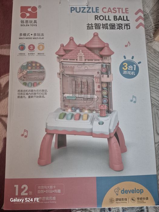 Игрушки разные,велосипед