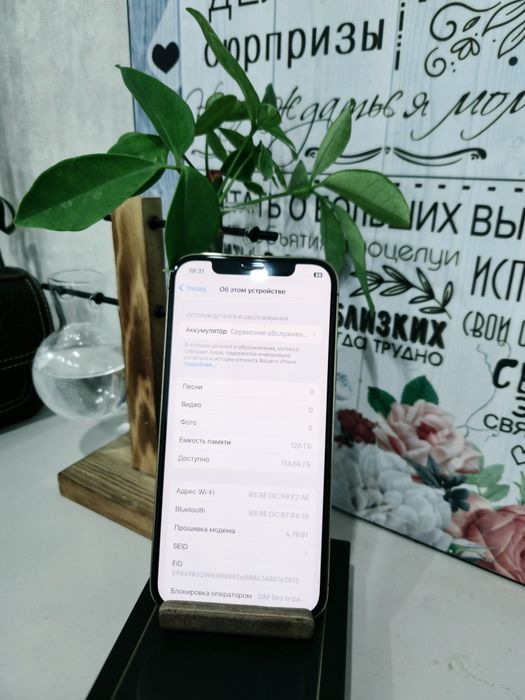 IPhone (Айфон) 12 pro Gold.  128GB
