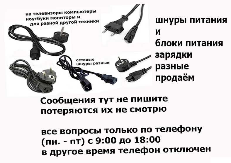 на ваш термо-принтер адаптер блок питания оригинал